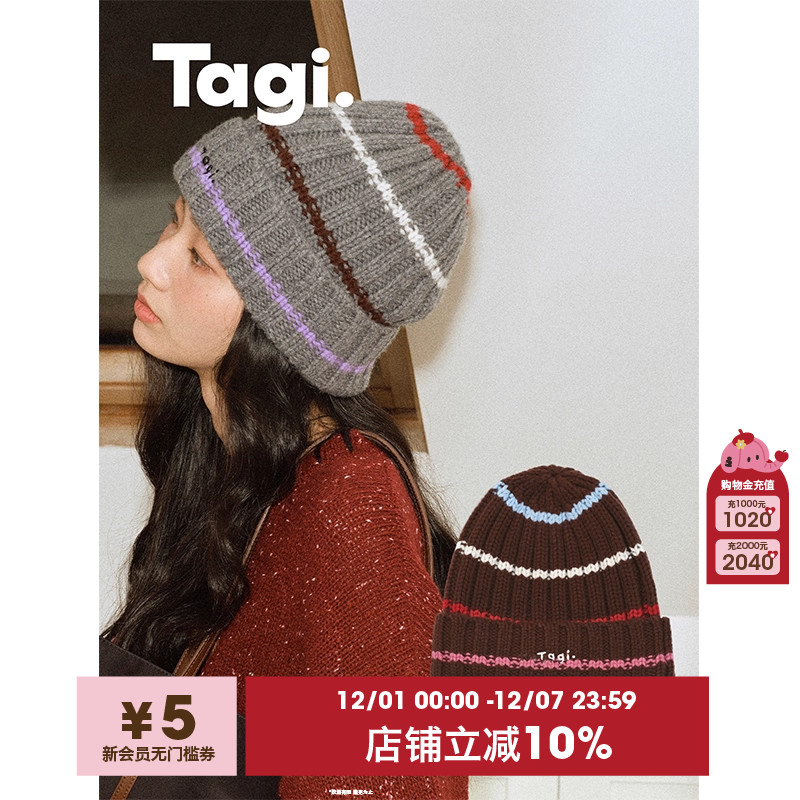 Tagi.毛线帽针织坑条冷帽