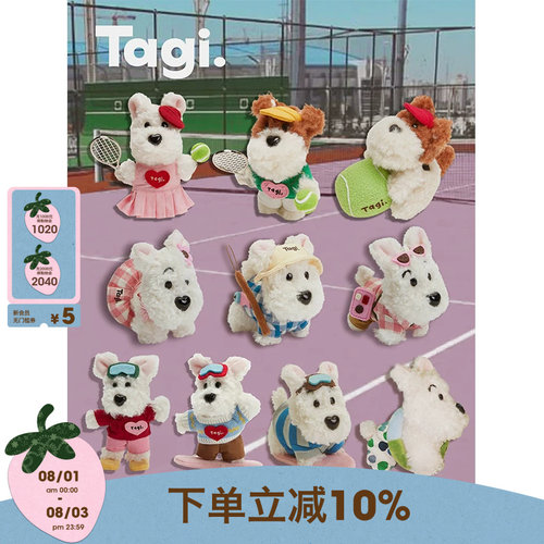 Tagi.挂件包配饰狗狗游泳狗狗