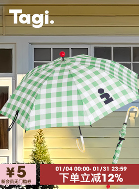 Tagi. 雨宝伞Rain-ball umbrella绿米格色手柄立体球雨伞