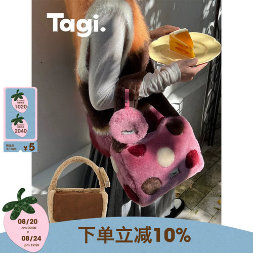 Tagi.《方块蛋饼包》腋下手提包