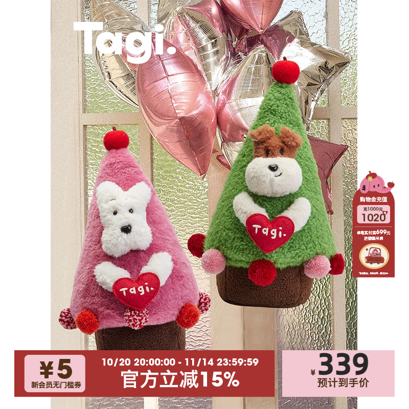 Tagi.圣诞树摆件装饰圣诞礼物