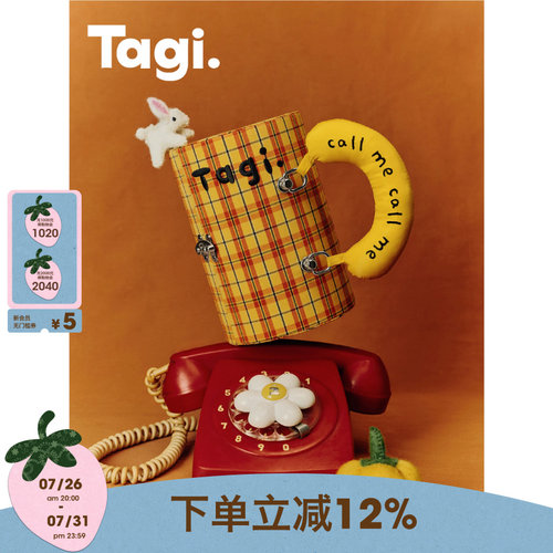 Tagi.柑橘饼干便携首饰盒