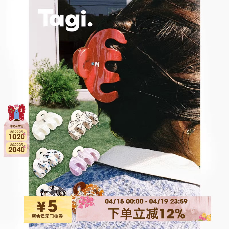 Tagi.Call me手提包发抓醋酸可爱简约百搭无痕鲨鱼发抓