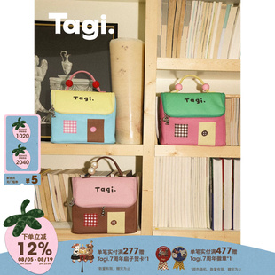 Tagi.机灵小房子防水皮质便携出游洗漱包大容量相机收纳包化妆包