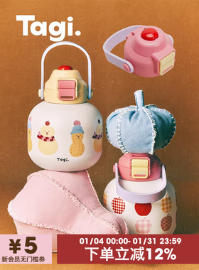 Tagi.胖胖葫芦便携手拎大容量保温杯双饮吸管不锈钢水杯