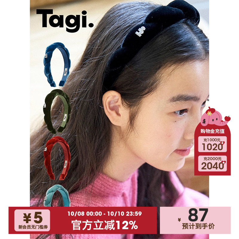 Tagi.丝绒扭角复古真丝头箍