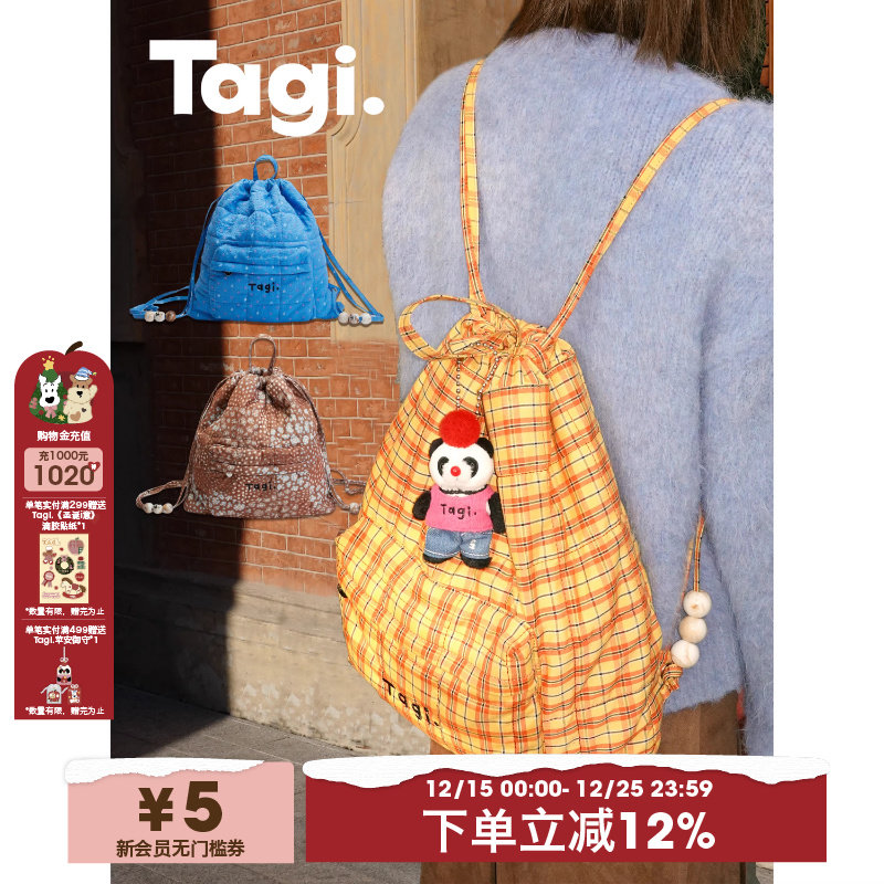 Tagi.亚克力串珠大容量双肩包