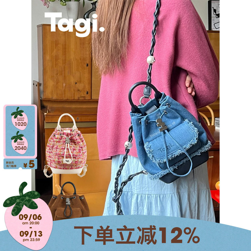 Tagi.Mini画家双肩包手工珍珠图片