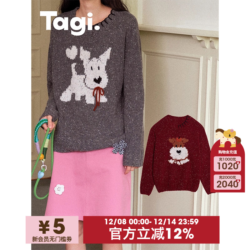 Tagi.宽松秋冬红色毛衣