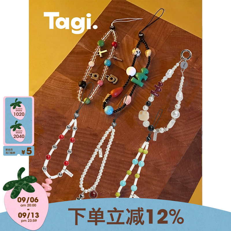Tagi.《i》海边想象字母石头亚克力手机便携链条