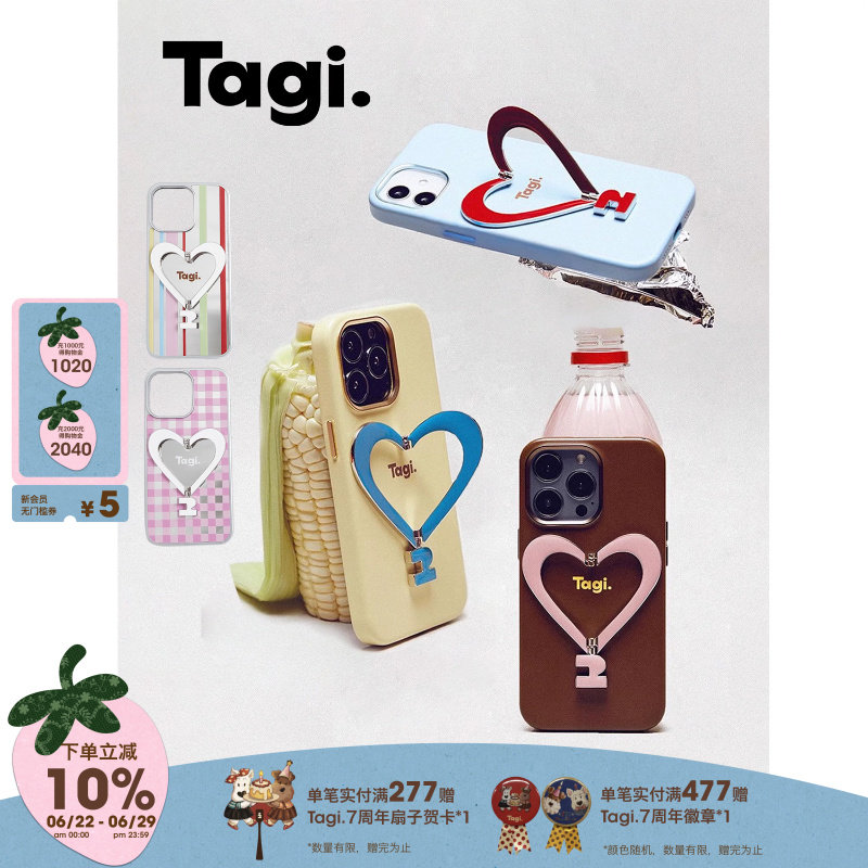 Tagi.《让人开心》金属支架皮质爱心手机壳夏季爱心礼物生日送礼可爱设计感适用于iPhone17pm/16pm/15pm