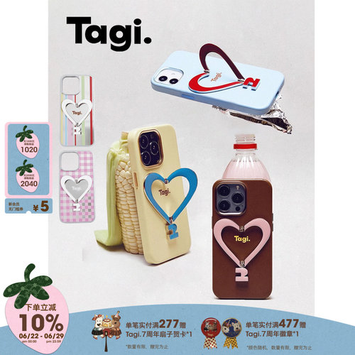 Tagi.金属支架爱心手机壳