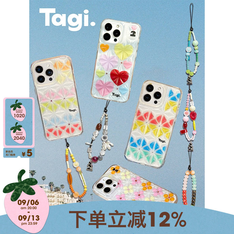 Tagi.冰块钻石透透iPhone手机壳图片