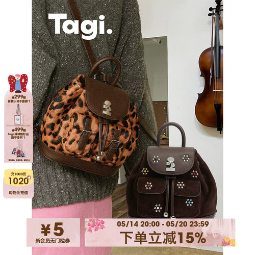 Tagi.便携口袋抽绳束口包