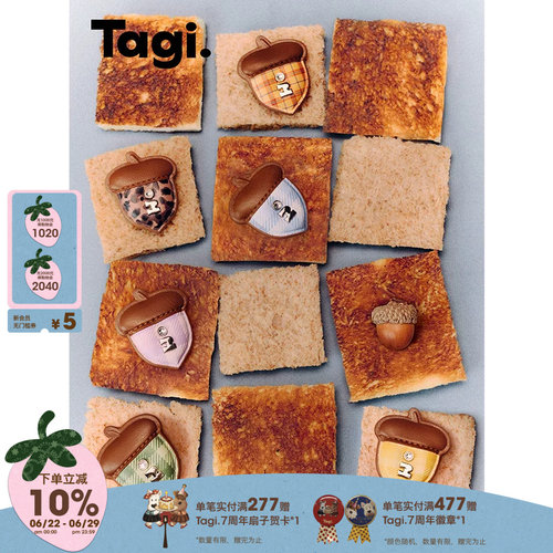 Tagi.榛果复古格纹发夹