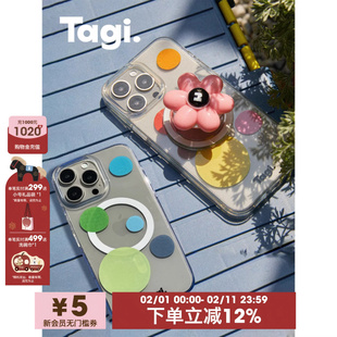 Tagi. 糖果手绘彩色波点彩色透明tpu磁吸iPhone全包手机壳