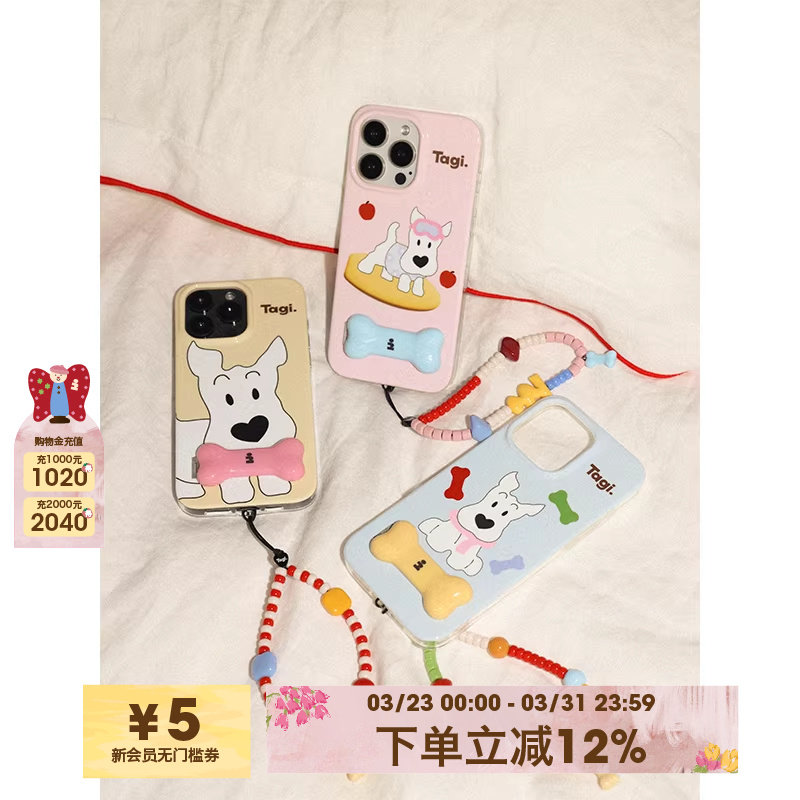 Tagi.《哈哈》开心餐桌撞色小骨头隐藏小尾巴折叠金属支架手机壳