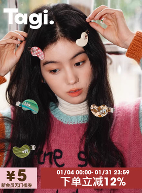 Tagi.《i》复古捷克钻镶嵌彩色醋酸板材刘海夹女可爱发卡