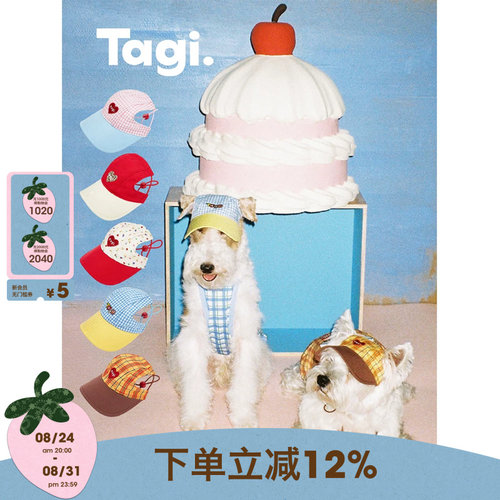 Tagi.休闲可爱夏季露耳棒球帽