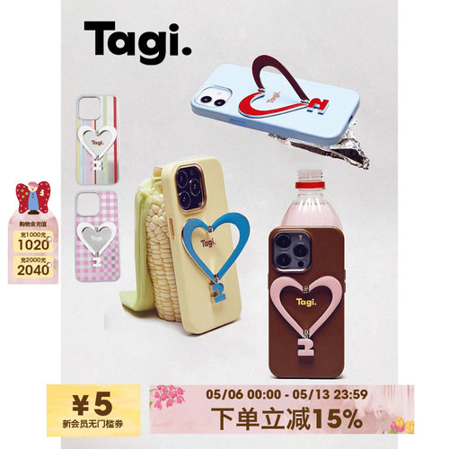 Tagi.金属支架爱心手机壳