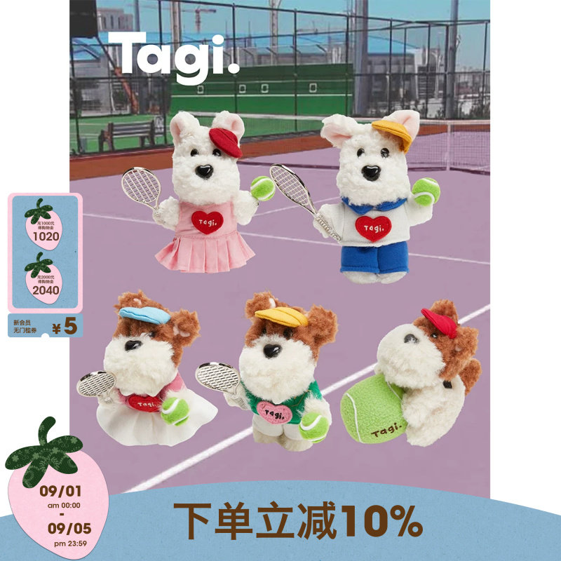 Tagi.热血可爱毛绒挂件包配饰图片