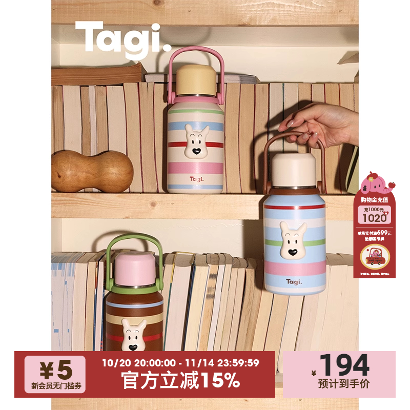 Tagi.大容量便携带盖保温杯