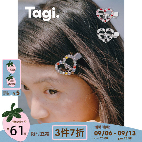 Tagi.复古爱心金属镶钻发夹