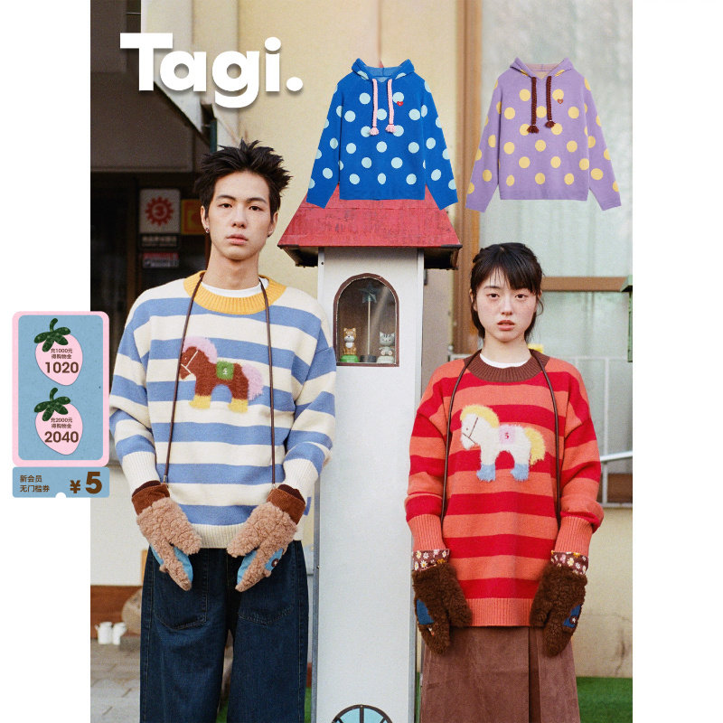 Tagi.《小马Magi》条纹毛茸茸提花小马人宠同款套头情侣针织毛衣