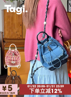 Tagi.Mini画家双肩包手工编织肩带随旅行口袋水桶抽绳束口包