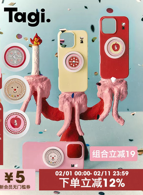 Tagi.《塔皮金币》开心苹安财运金币苹果多色防摔保护壳磁吸手机适用于iPhone17pm/16pm