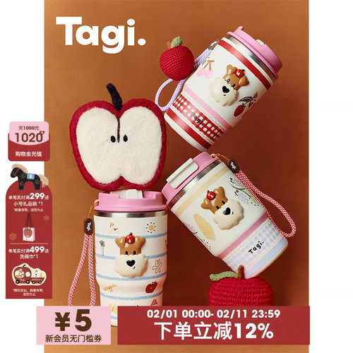 Tagi.手拎不锈钢随行保冷保温杯