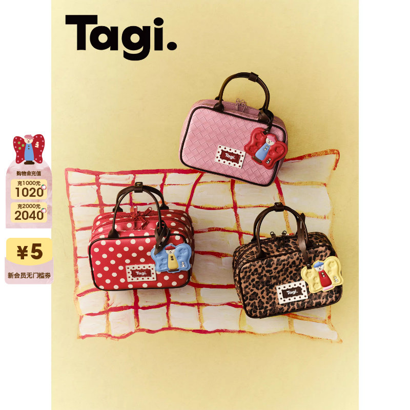 Tagi.《灵感野餐》保龄球收纳化妆包手提包小方包波点豹纹野餐包
