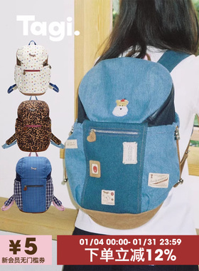 Tagi.面包包休闲大容量背包肩带可调节旅行通勤双肩包