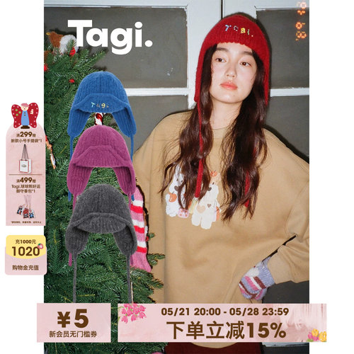 Tagi.针织护耳帽飞行毛线帽
