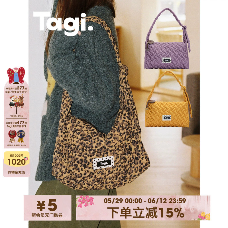 Tagi.充棉方块包单肩包日常豹纹手提冬季休闲复古斜挎包生日礼物
