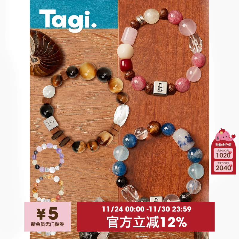 Tagi手链手串紫水晶手链