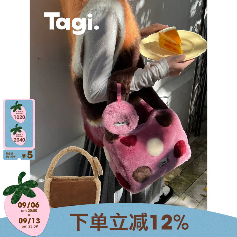 Tagi.《方块蛋饼包》腋下手提包图片