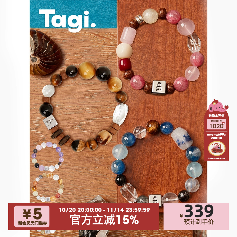 Tagi手链手串紫水晶手链