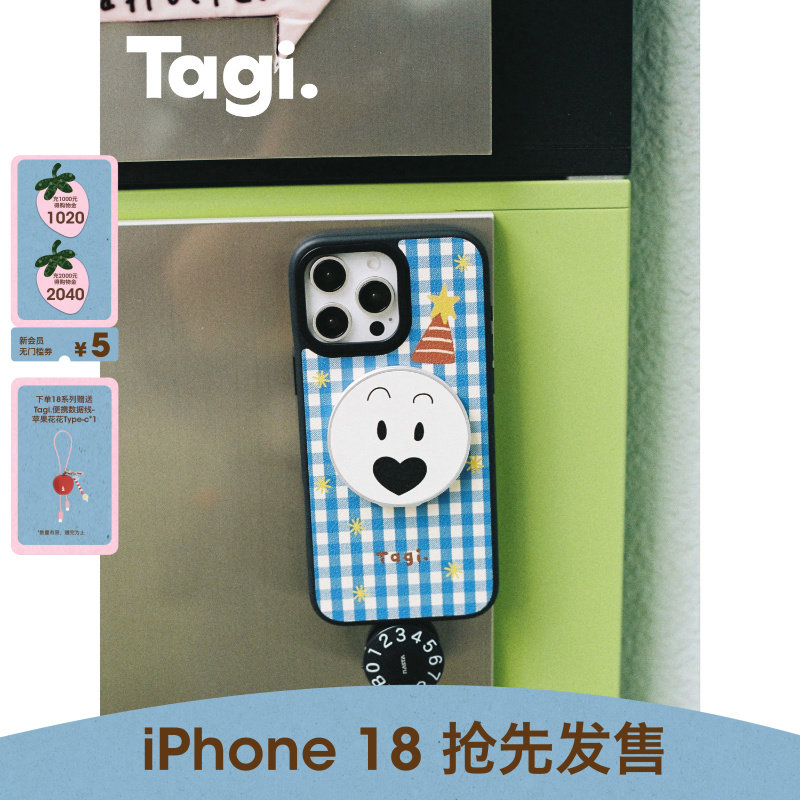 Tagi.格纹皮质磁吸手机壳图片