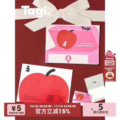 Tagi.苹安果贺卡心意卡片