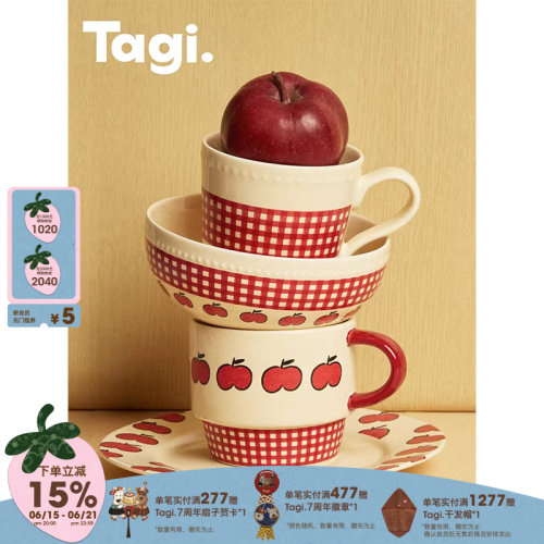 Tagi.新年陶瓷碗盘餐具