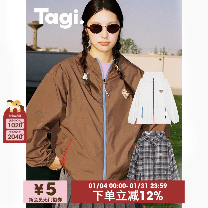 Tagi.轻量空气感防晒衣夏防紫外线豹纹织唛标户外防晒外套,女装/女士精品,时尚防晒服,淘宝优惠券,粉丝福利购,淘宝优惠卷