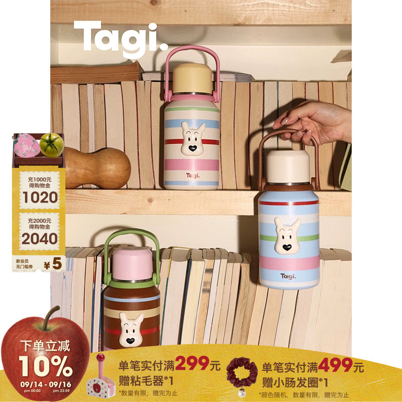 Tagi.大容量便携带盖保温杯图片