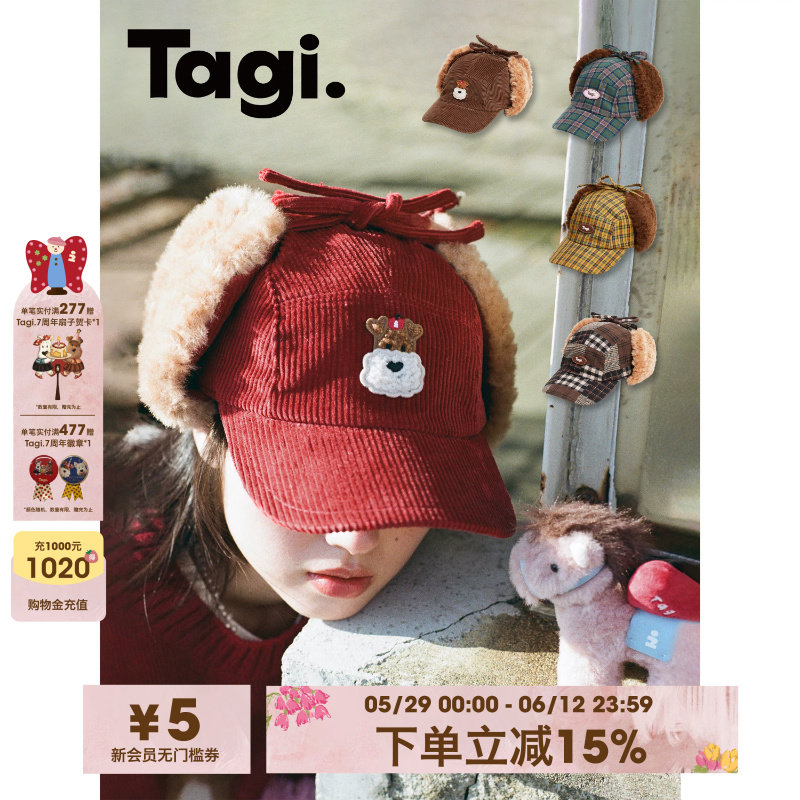 Tagi.灯芯绒毛呢格纹秋冬可拆卸毛绒耳罩棒球帽冬季保暖男女通用