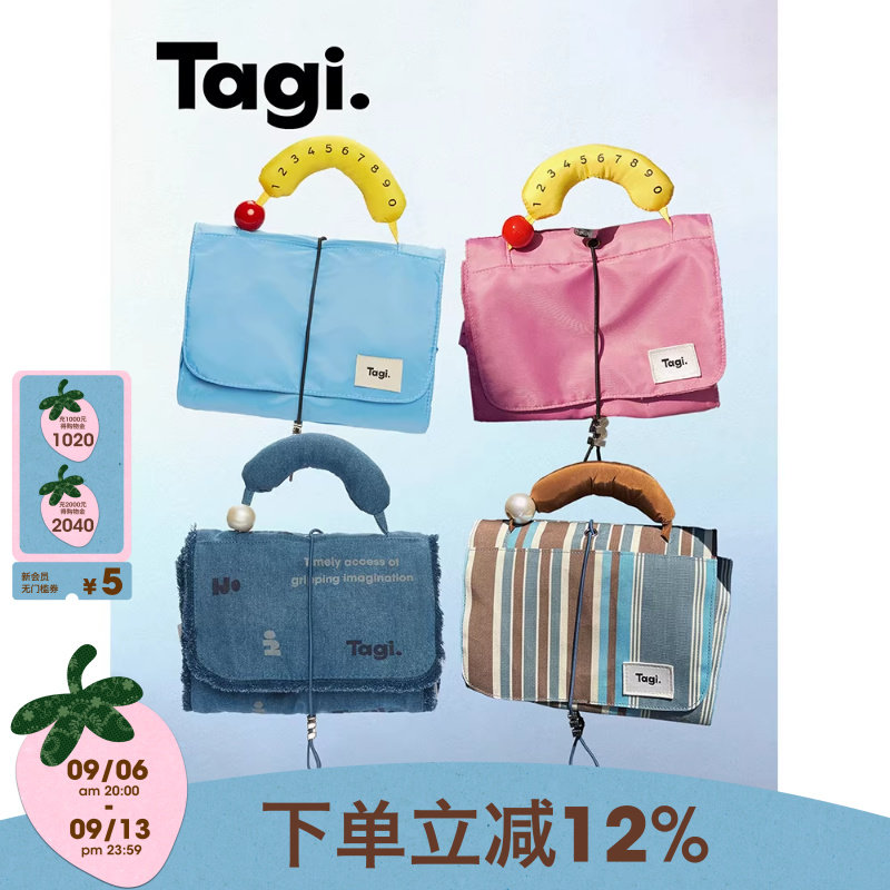 Tagi.哈兜蛋卷旅行化妆包大容量图片