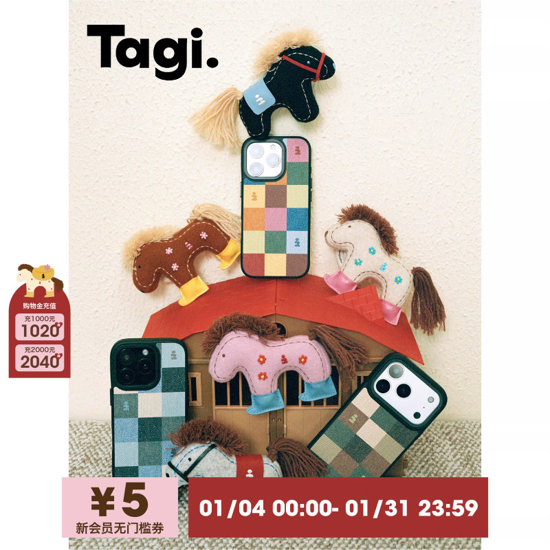 Tagi.想象《i》苹果手机壳牛仔格纹皮质防摔创意磁吸保护套适用于iphone17pm/16pm/15pm,3C数码配件,手机保护套/壳,淘宝优惠券,粉丝福利购,淘宝优惠卷