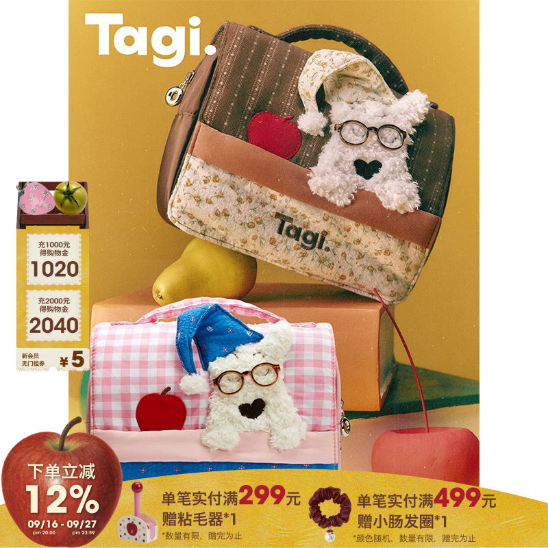 Tagi.便携洗漱包收纳化妆包