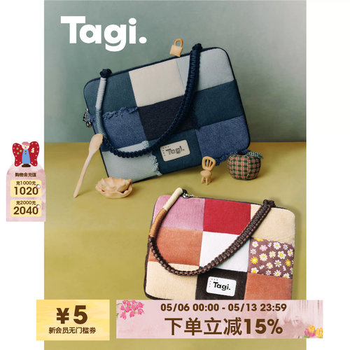 Tagi.日常休闲编织手提包