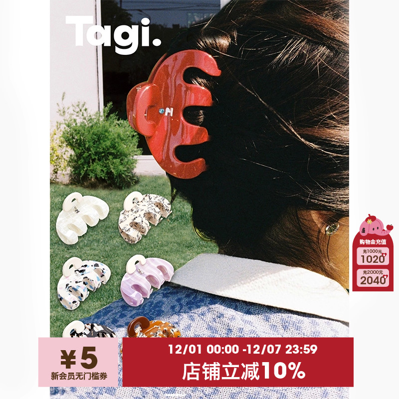 Tagi.Callme手提包发抓亚克力