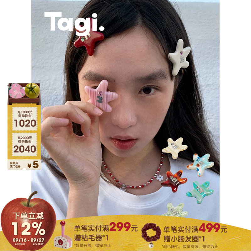 Tagi.彩色刘海夹多色可爱发卡图片